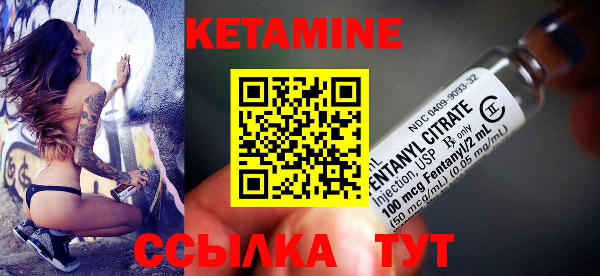 Каннабис  Метамфетамин  NBOMe  ГАШ  Вход с VPN  Кокаин  Железноводск  Мефедрон  