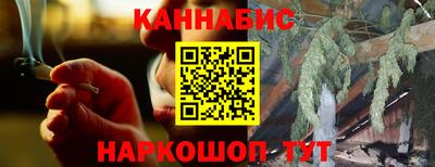 соль курить ск Гатчина