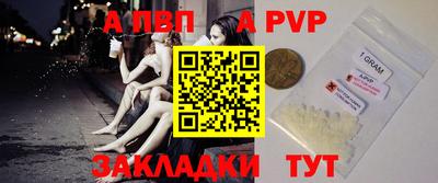 прущие крисы Гай