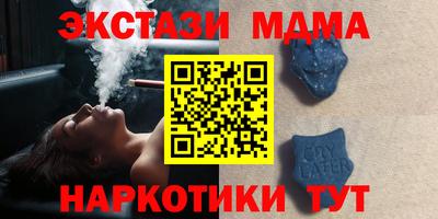 соль курить ск Гатчина