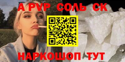 прущие крисы Гай