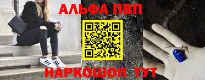 прущие крисы Гай