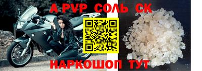 прущие крисы Гай