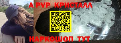 соль курить ск Гатчина