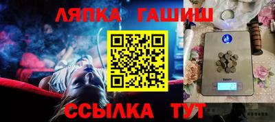 прущие крисы Гай