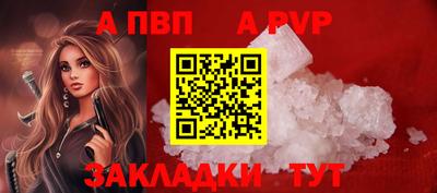 соль курить ск Гатчина