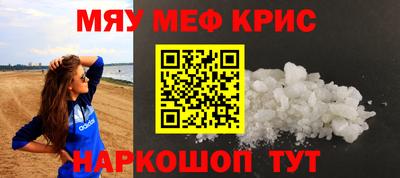 прущие крисы Гай