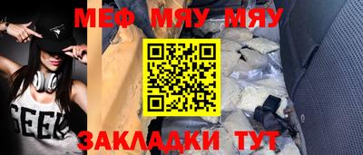 прущие крисы Гай