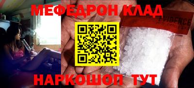 прущие крисы Гай