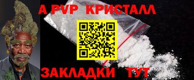 соль курить ск Гатчина