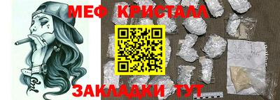 прущие крисы Гай