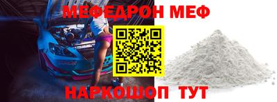 прущие крисы Гай