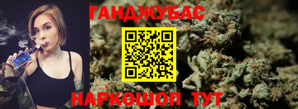 Шишки марихуана планчик  Каннабис ГИДРОПОН  Железноводск  Вход с VPN 