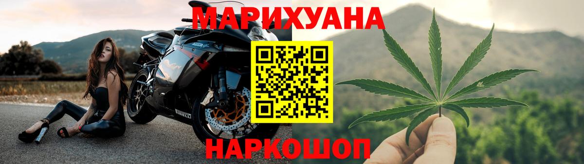 Бошки марихуана тримм Железноводск